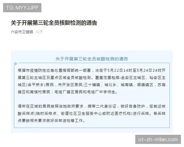 巴尔科拉 vs 穆西亚拉：技术风格与进攻角色差异