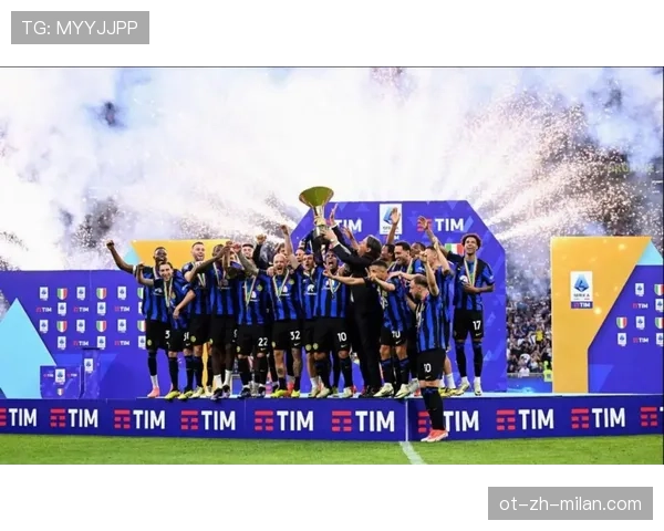 国米：崛起的矛盾背后，稳定性面临考验，球队能否突破瓶颈？