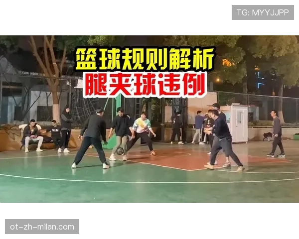 五秒违例是什么？新手必知的篮球发球规则解析
