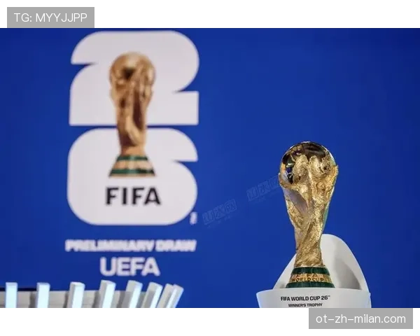 2026世界杯48队分12个小组赛制规则怎么分组对阵
