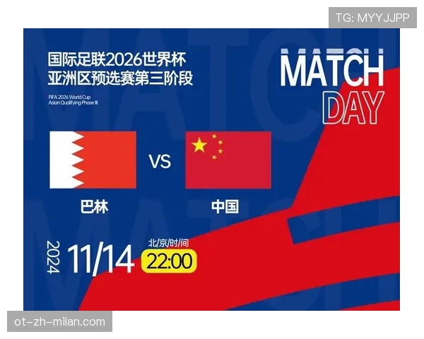 2026世界杯最新晋级流程规则